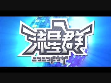 【告知】アイドルマスター合作「ニコニコ動画流星群」【第1弾】