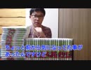 荒谷竜太の底辺YouTuberの闇：【うーんｗｗｗ】ドラゴンボール全42巻出てくる技数えて何が多いかやってみたらしいｗｗｗ