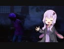 【Dead by Daylight】運と踊るゆかりさんの逃走劇【VOICEROID実況】