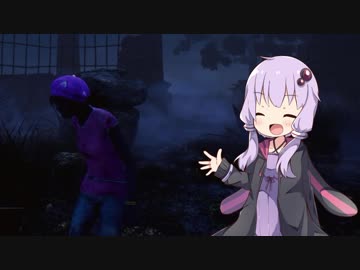 【Dead by Daylight】運と踊るゆかりさんの逃走劇【VOICEROID実況】