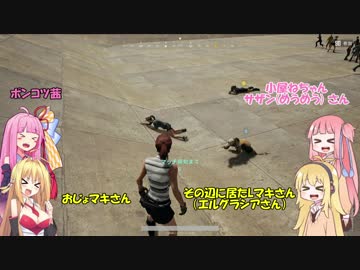 【PUBG】ポンコツ姉妹がドン勝めざして Part39【VOICEROID実況】
