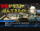 真・女神転生DSJ：ノリスの遺物