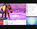 【ch】うんこちゃん『ポケモンUSUMレート戦』 part5【2018/04/16】