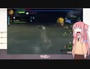 【MH3G】今更茜ちゃんがMH3Gで狩猟笛を振り回す！！！part4【VOICEROID+実況】
