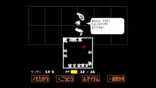 【Undertale】シューティング初心者だけど遊んでみた8【実況】