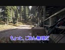 ＃５【ＰＳ４】霊長類一クズのファークライ５【マルチ】