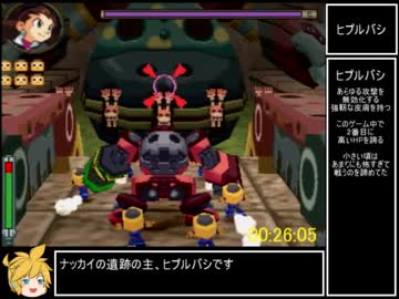 【RTA】 トロンにコブン 全ミッションクリア 1:29:03 【part2】