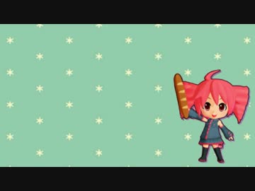 【重音テト】テトドリーム