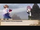 【CoCリプレイ】彼此の慟哭最終話【ゆっくりTRPG】