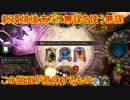 [Shadowverse実況]バハムート、アリス、ゼウス．．．ウッ頭が[pt.21]