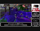 野良カンスト走者の日常 隔日グリル132台目 ゆっくり解説 ドン・ブラコ