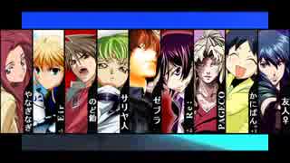 古参合唱　METAL of 鳥の詩　Sousoutaru AllStars