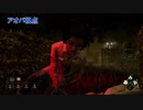 ♯03 アオバ・写楽のDead by Daylight [Ukiyo]