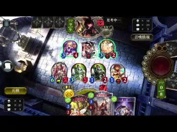 シャドバテーマ別対戦日記０２『プリンセスキス戦』