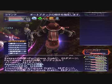 カッパのFF11生活685　上位ＢＦ連戦／水林バトル　【実況】