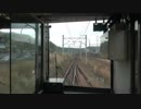 【中央線】【前面展望】快速 名古屋→中津川【10両】