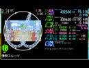 simai創作譜面☆ 情○フルーツ　MASTER
