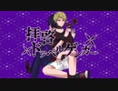 【手描き】どうもこんにちは君の分身です【wrwrd!】