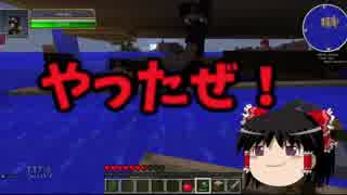 【MineCraft】【ゆっくり実況】工業MODや錬金術を駆使して世界を侵略する！Part1