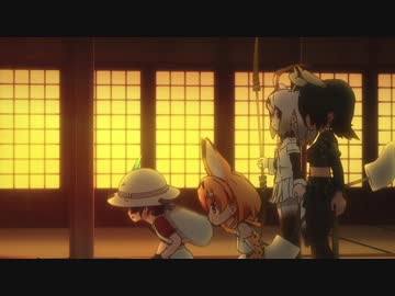 "異説" ノムリッシュけものフレンズ 第六章 ①