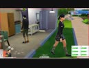 [実況]　ド素人による導きシムズ02 ”The Sims4”