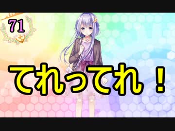 【実況】アーケード版ができないので本家をやってみる71【艦これ】