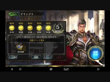 【DBNローテーション杯】ドラゴンで5連勝した時のデッキ【Shadowverse】
