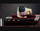 【実況】噂の館には…【House Cloud】清野香澄編完 08