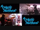 Unlucky Morpheus