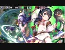 政剣マニフェスティア 絶体絶命！ギュウホ戦術 ちまつり級 EXPボーナス4人で殲滅