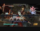 迫真・三國無双7Emp部　生殺与奪の裏技Part7