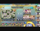 【SSR動画】絶体絶命！ギュウホ戦術　ちまつり級　7人