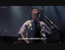 ひらひらと - PAYFORWARD  SHIBUYA TSUTAYA O-WEST