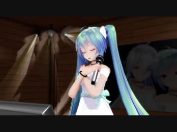 【初音ミク】 あなたと生きる 【テレサ・テン/カバー曲】