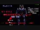 ゼノギアス　布教目的実況プレイ　No.07