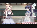 ぼくらの放課後戦争！イベントストーリー１２－１３（エンディング）