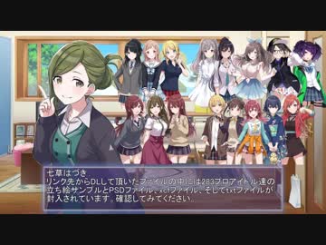 【立ち絵】シャニマス立ち絵集ver1.0【公開開始】