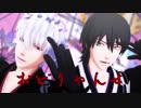 【MMD銀魂】おどりゃんせ【小豆コンビ】