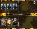 【第59回】エルフ（ローズクイーン）vsロイヤル