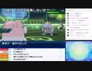 【ch】うんこちゃん『ポケモンUSUMレート戦』 part8【2018/04/16】