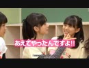 2011年04月27日　特典映像　「中元すず香　さくら学院」　　★★生徒をチャン呼びする森センセイ　＼(^o^)／