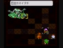 優柔不断な僕がLIVE A LIVE初プレイ44