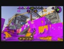 【スプラトゥーン2】ジェットスイーパーで頑張る54【ガチマッチ】