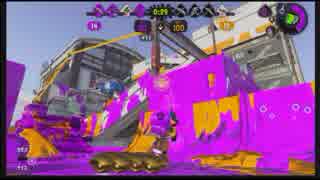 【スプラトゥーン2】ジェットスイーパーで頑張る54【ガチマッチ】