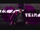 【ダンガンロンパMMD】百田解斗の延命治療【ネタバレ】