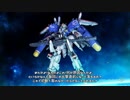 あっ・・・（察し）ってなるガンダムオンライン　その57
