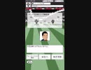 【ゲーム実況】世界一のサッカークラブを芸人と共に作るやでーPart10【お笑いサッカー】【AKA】