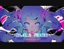 【初投稿】ゴーストルール Divela Remixを歌いました【たう】