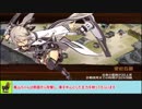 城プロＲＥ　天下統一　逆賊の烙印～丹波～　難攻略【ゆっくり解説】、★３－５（改含む）