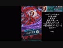 【FEH】大英雄戦カミュ インファナル 暗黒騎士ハーディン単騎
